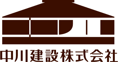 中川建設株式会社｜山口県・広島県の新築・リノベーション